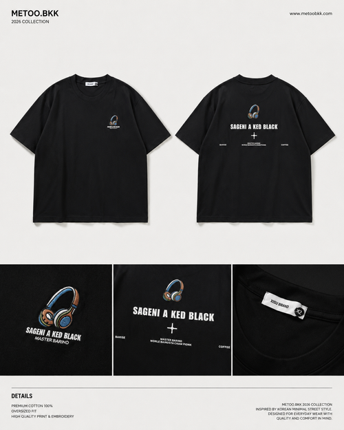 Essential Oversized Tee | O707