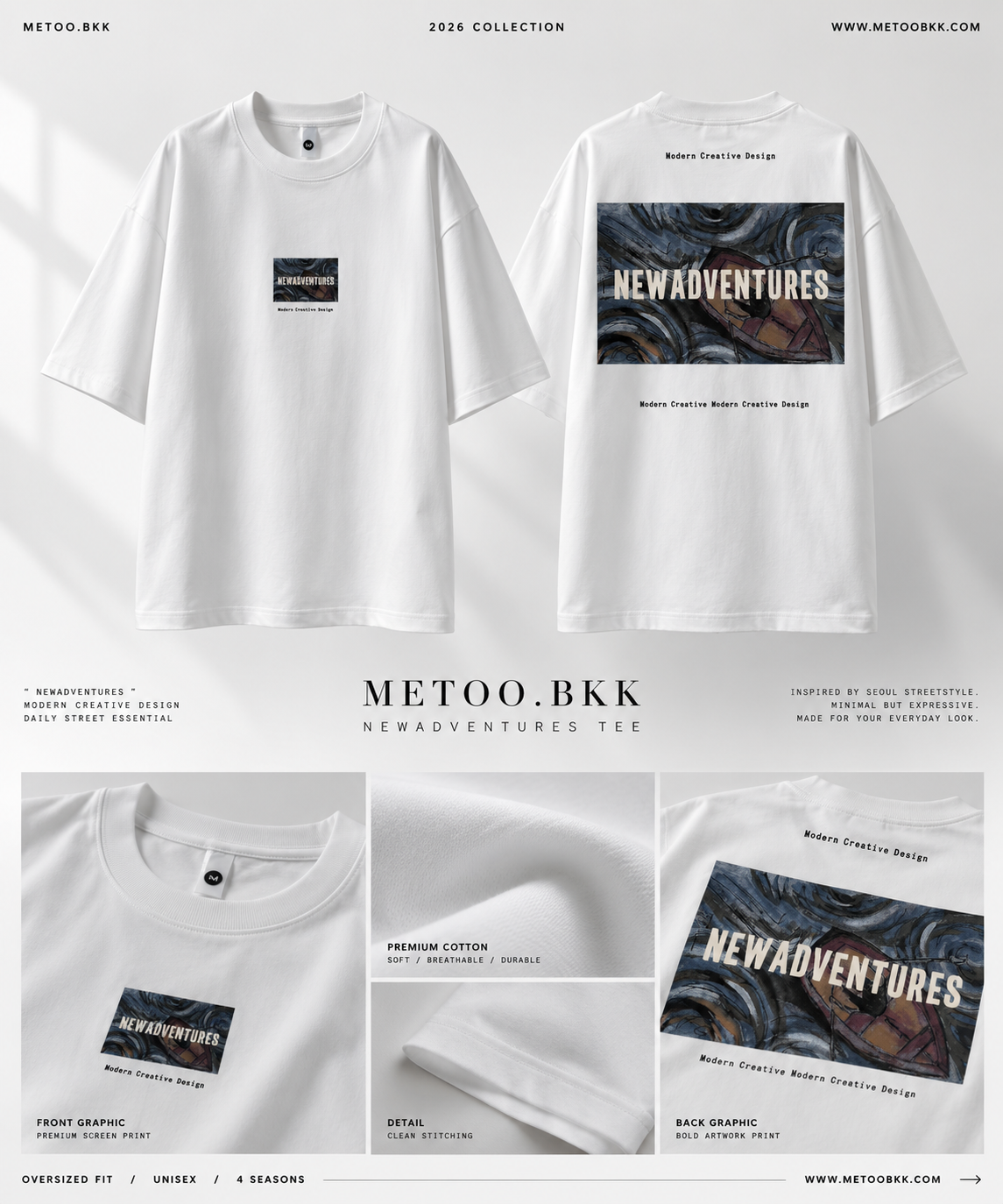 Essential Oversized Tee | O718