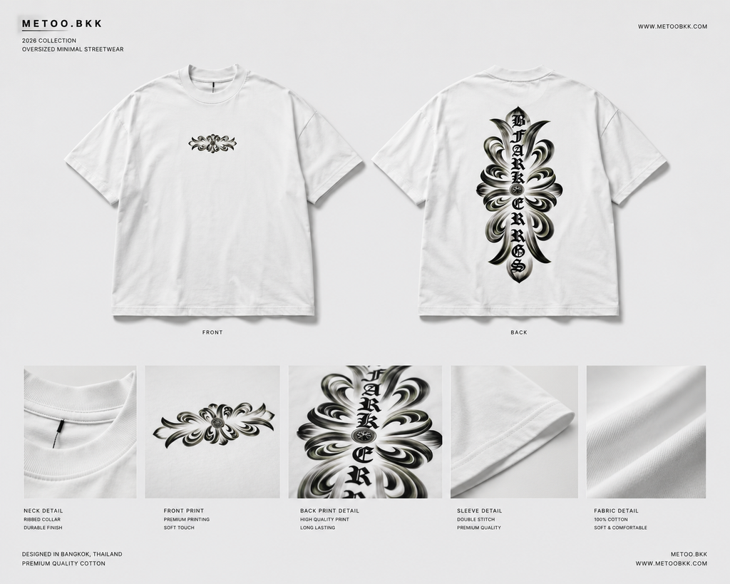 Essential Oversized Tee | O687