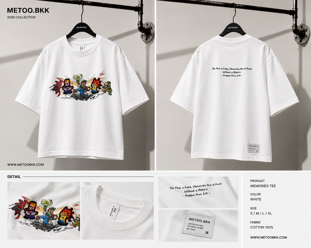 Essential Oversized Tee | O850