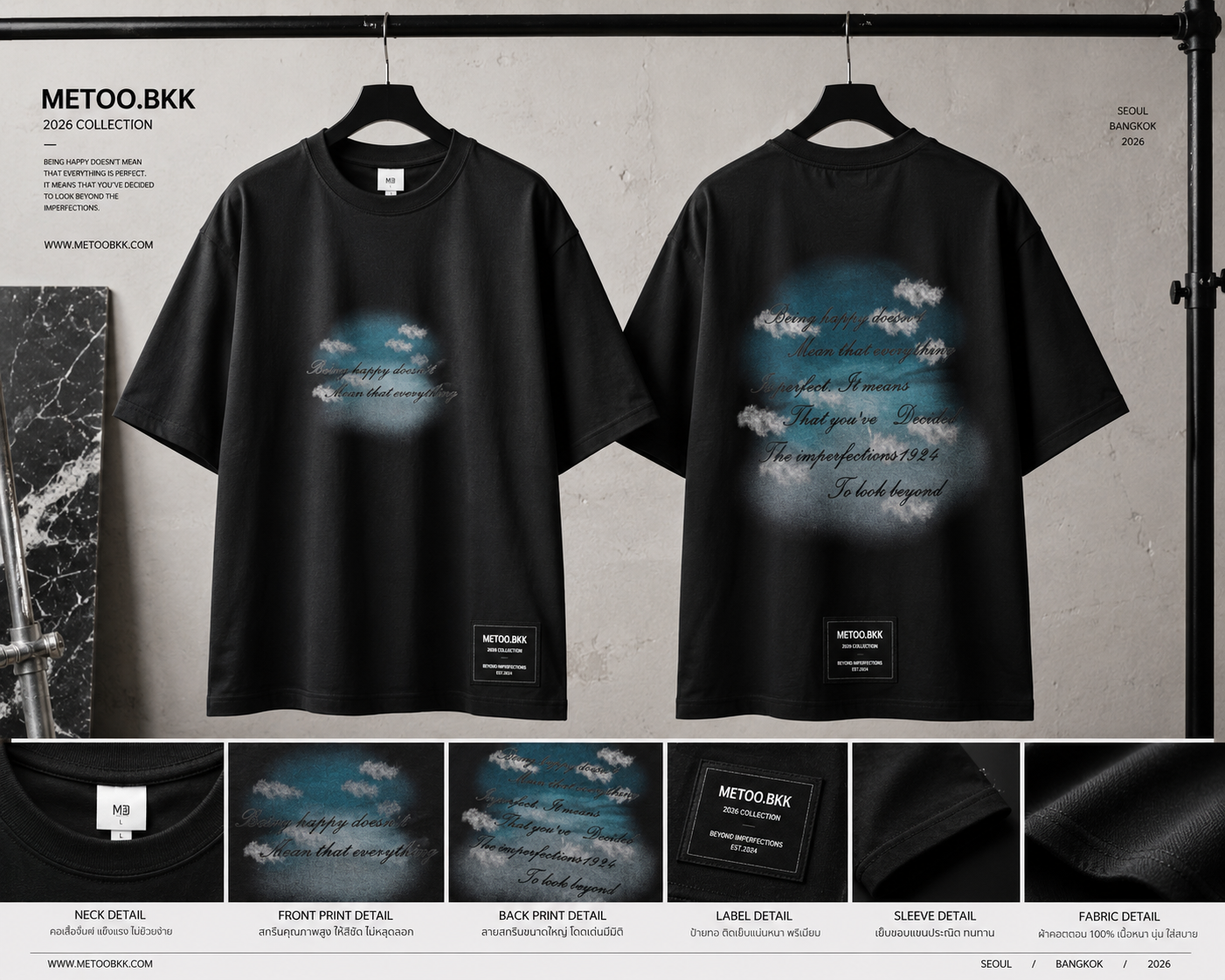 Essential Oversized Tee | O710