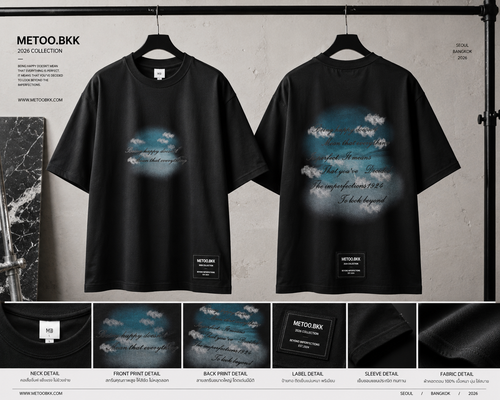 Essential Oversized Tee | O710