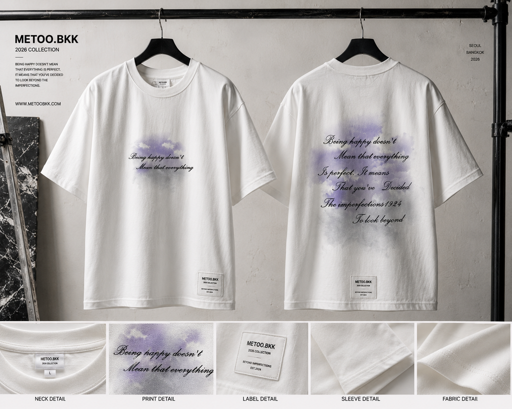Essential Oversized Tee | O710