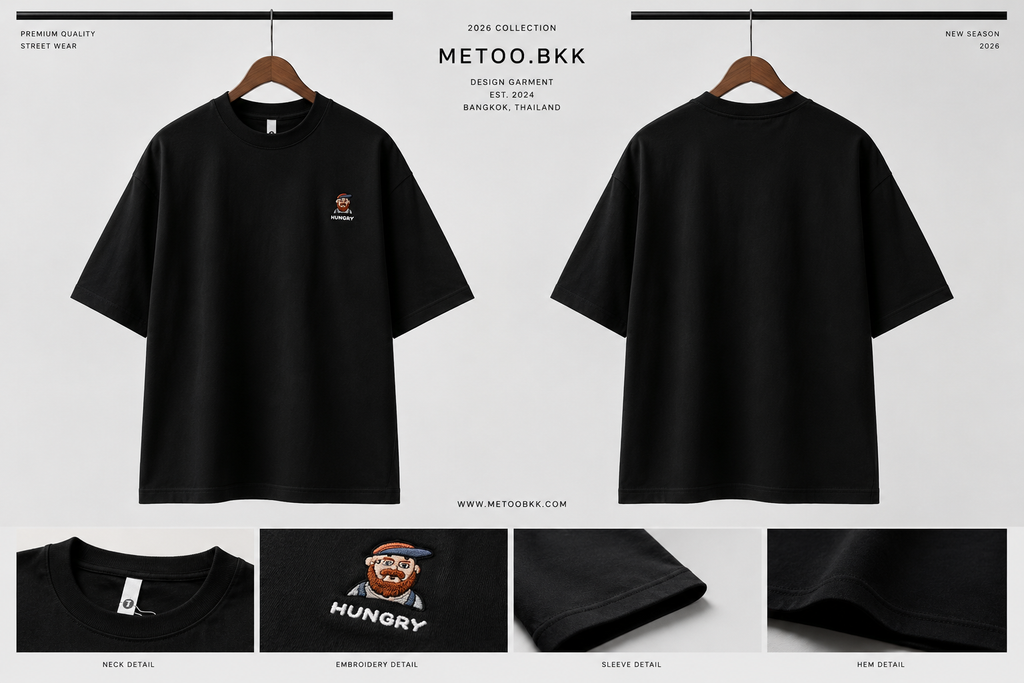 Essential Oversized Tee | O693