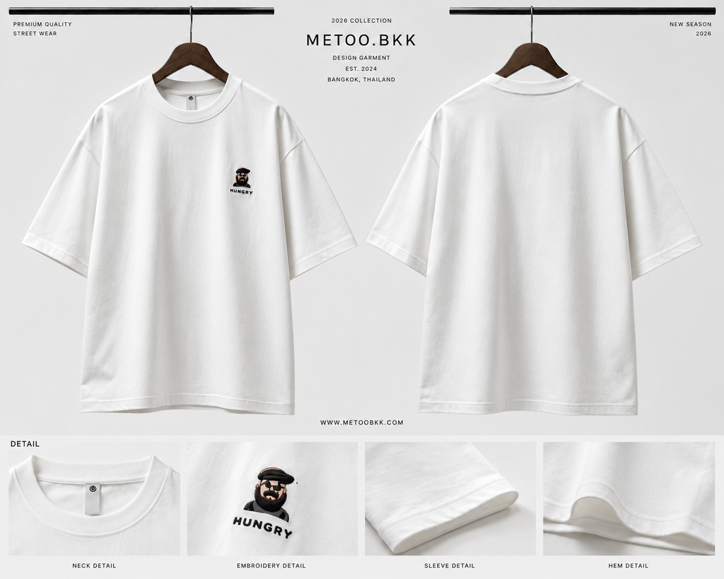 Essential Oversized Tee | O693