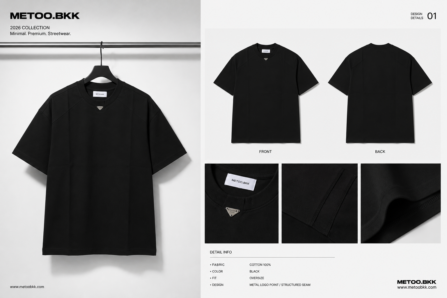 Essential Oversized Tee | O698