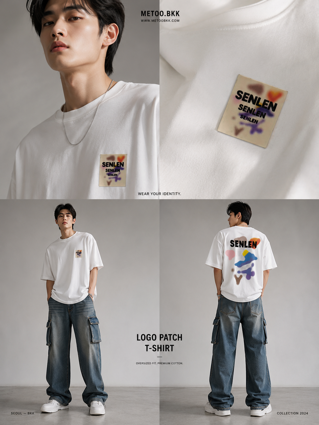 Essential Oversized Tee | O801