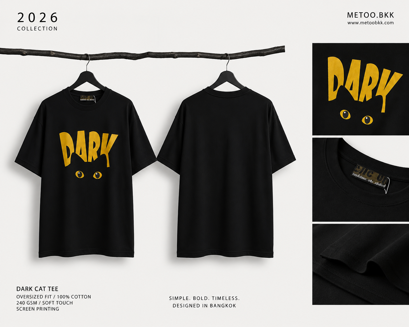 Essential Oversized Tee | O858
