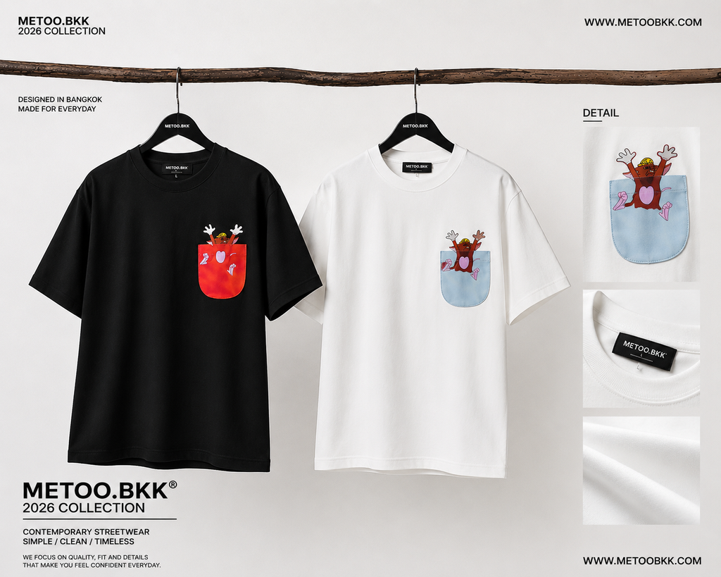 Essential Oversized Tee | O860