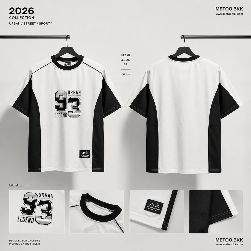 Essential Oversized Tee | O862