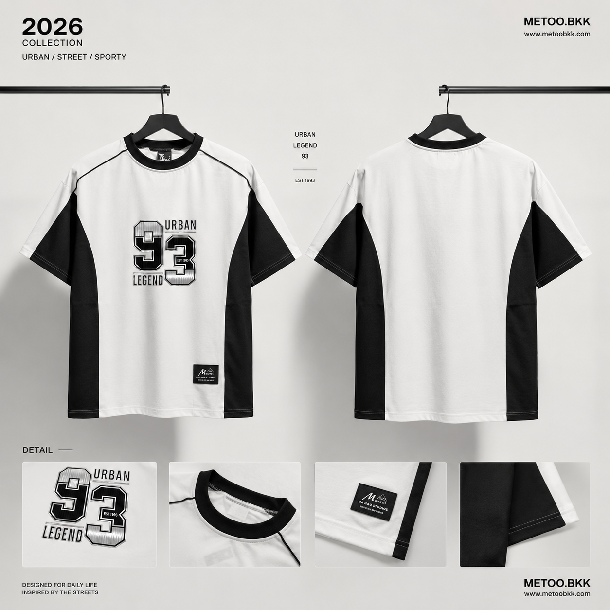 Essential Oversized Tee | O862