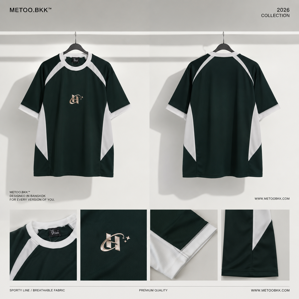 Essential Oversized Tee | O863