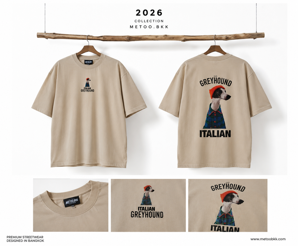 Essential Oversized Tee | O864