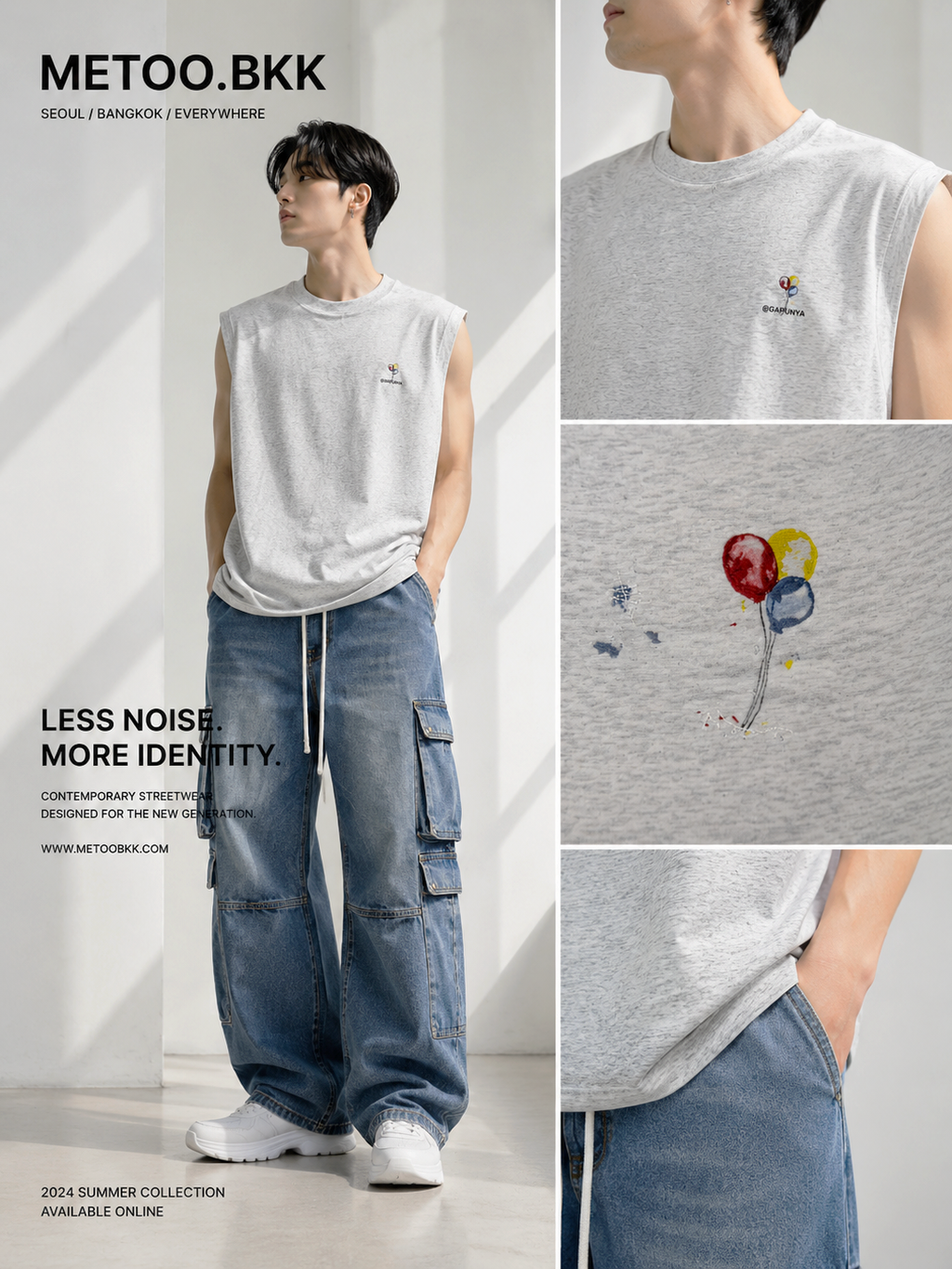Essential Oversized Tee | O823