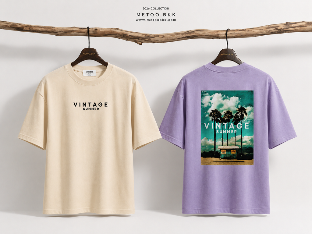 Essential Oversized Tee | O869