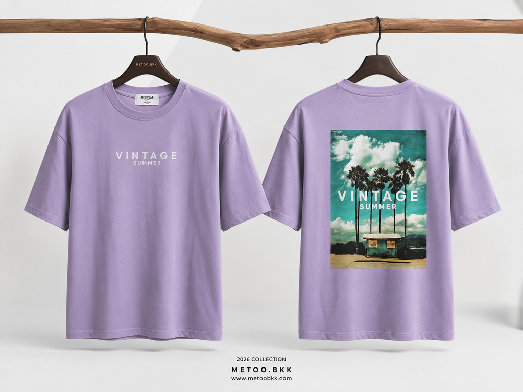 Essential Oversized Tee | O869