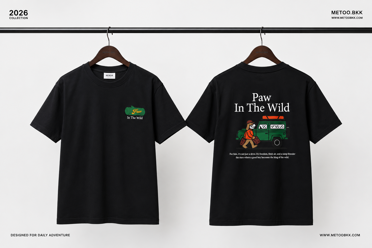 Essential Oversized Tee | O870
