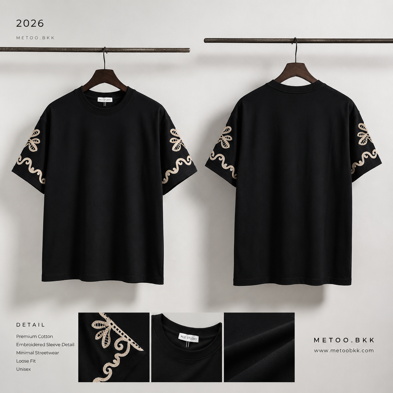 Essential Oversized Tee | O877