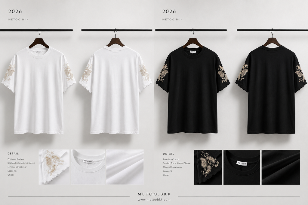 Essential Oversized Tee | O877