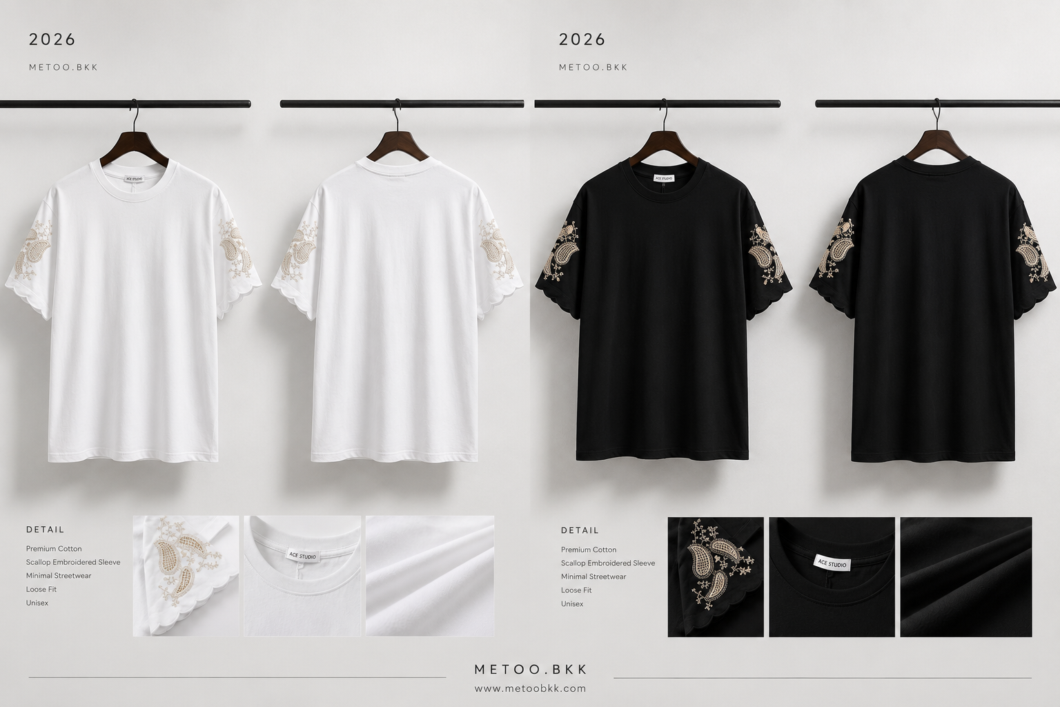 Essential Oversized Tee | O877
