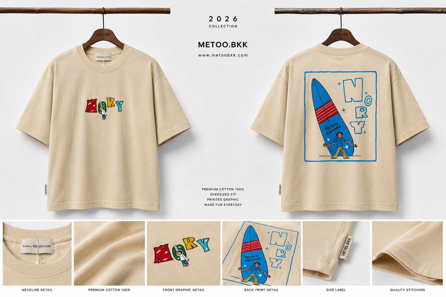 Essential Oversized Tee | O878
