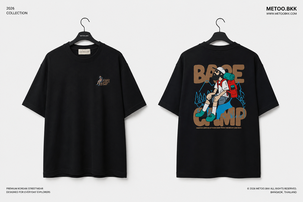 Essential Oversized Tee | O879