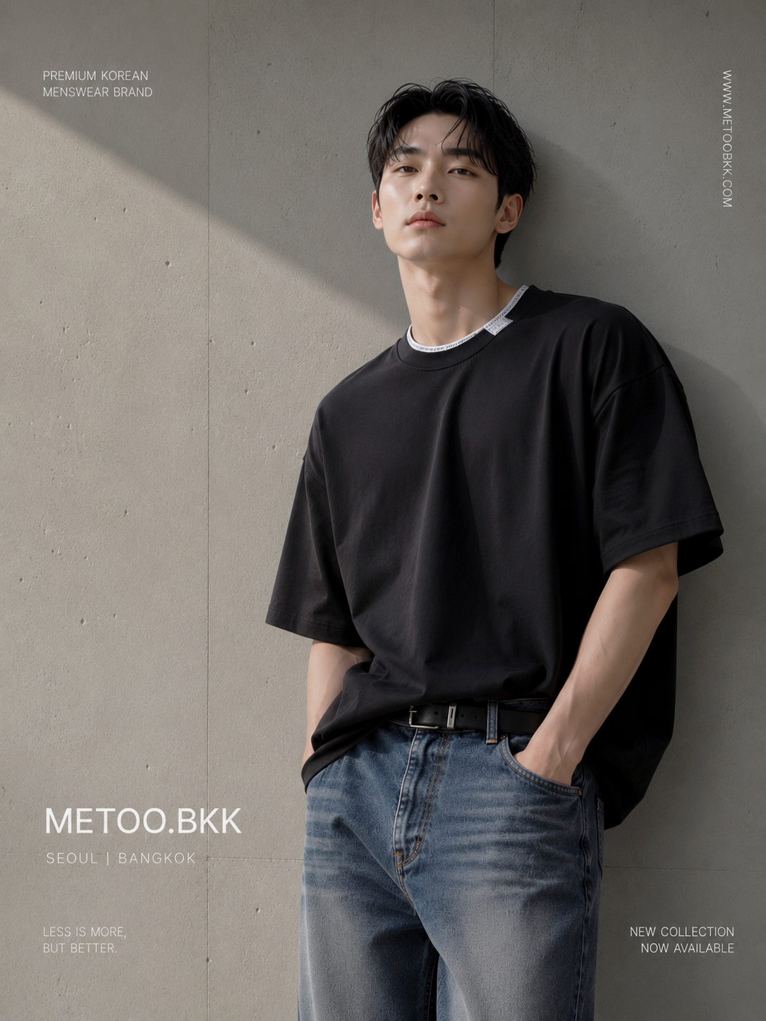 Essential Oversized Tee | O789