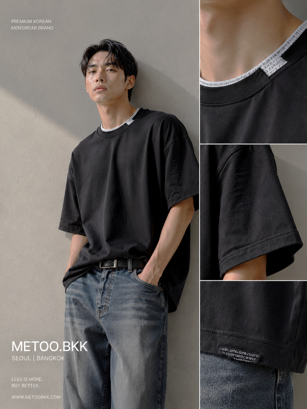 Essential Oversized Tee | O789