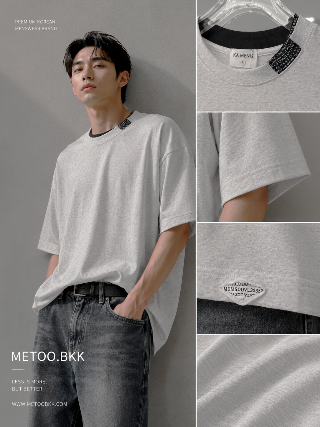 Essential Oversized Tee | O789