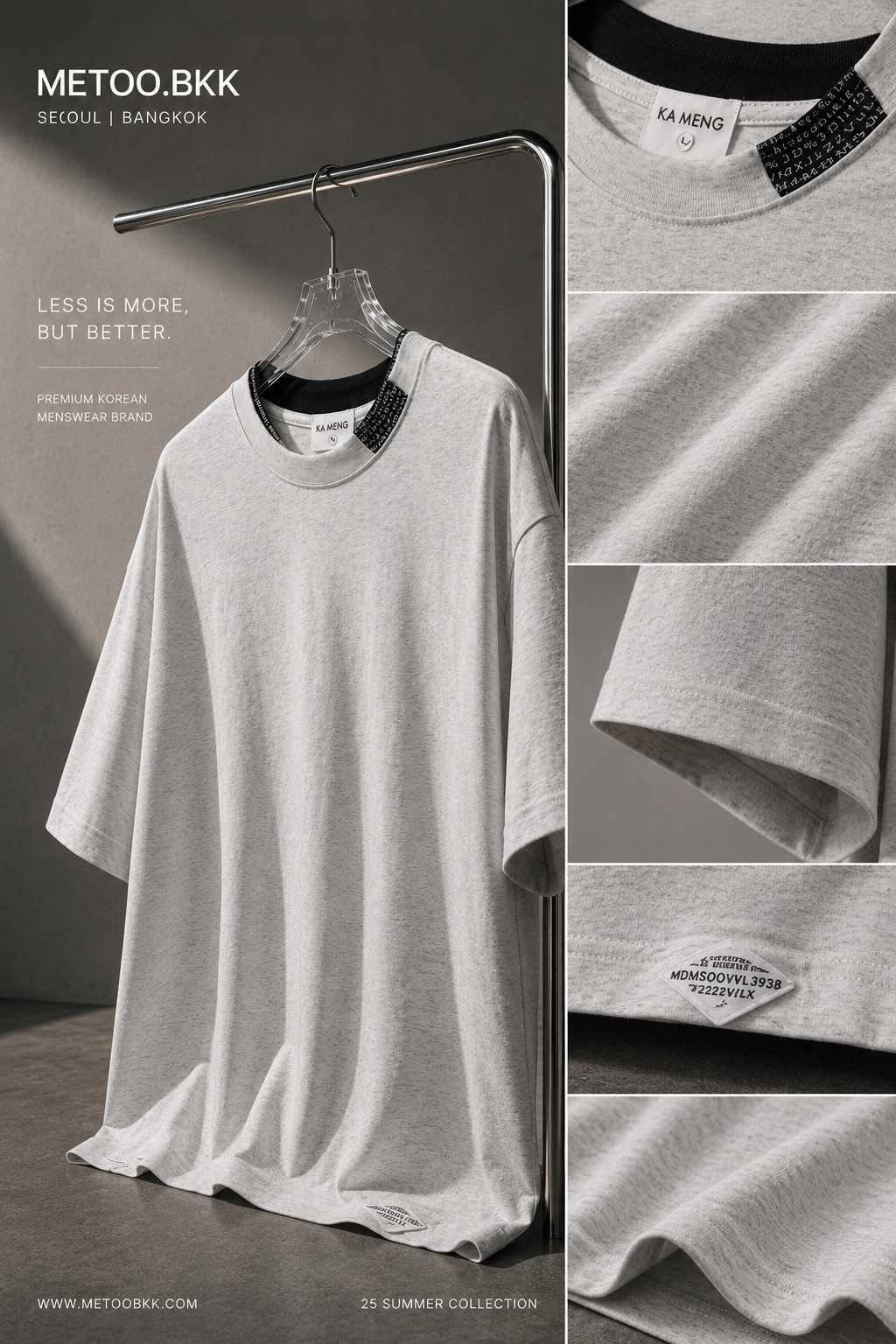 Essential Oversized Tee | O789
