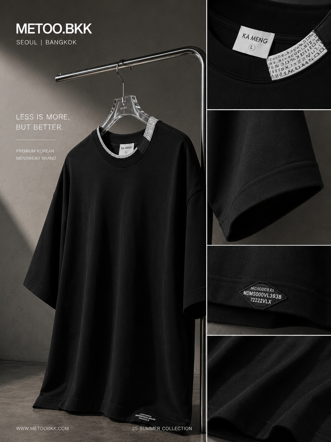 Essential Oversized Tee | O789