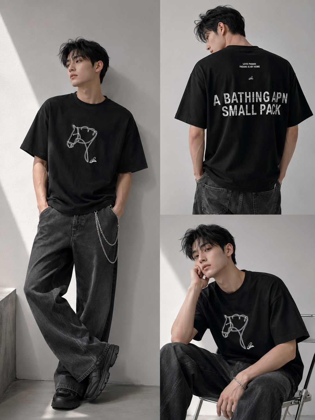 Essential Oversized Tee | O769