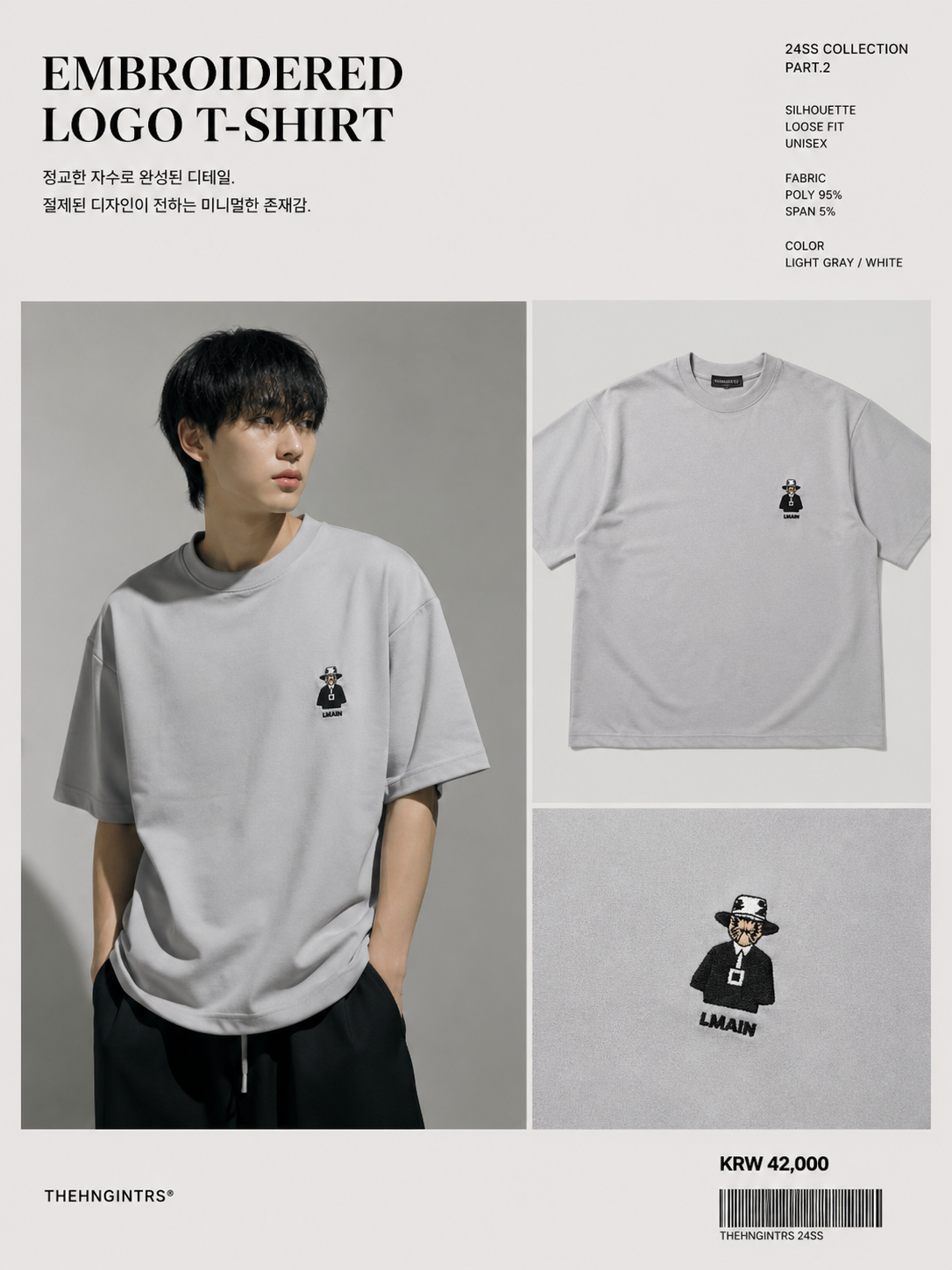 Essential Oversized Tee / O743
