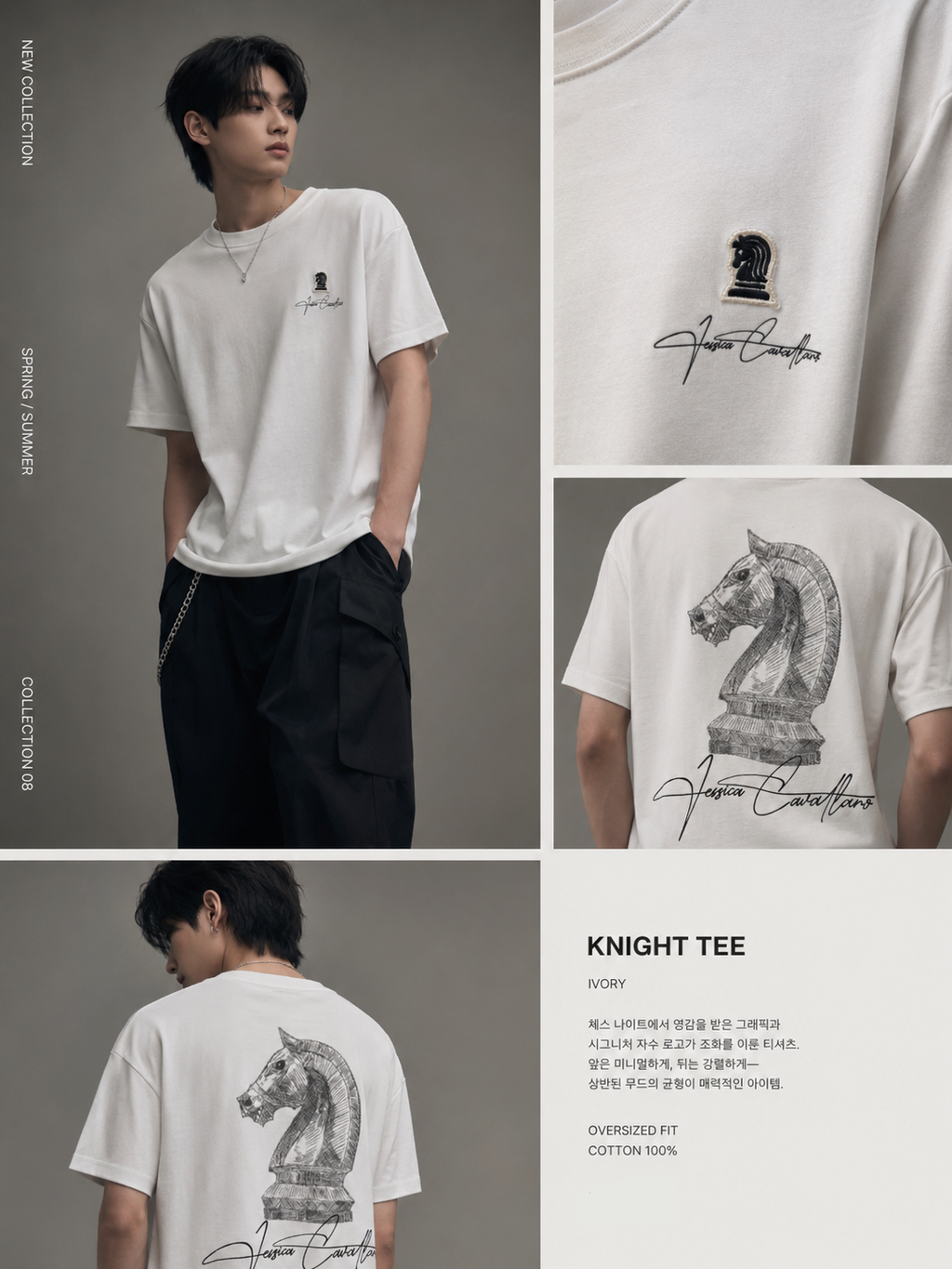 Essential Oversized Tee / O668