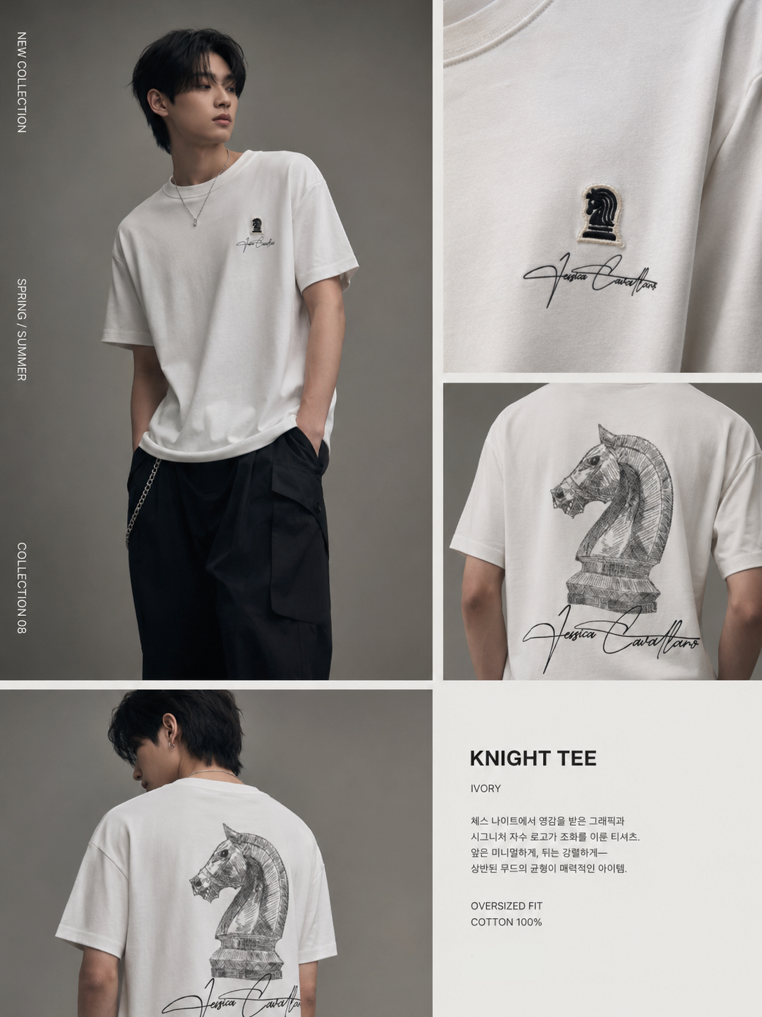 Essential Oversized Tee / O668