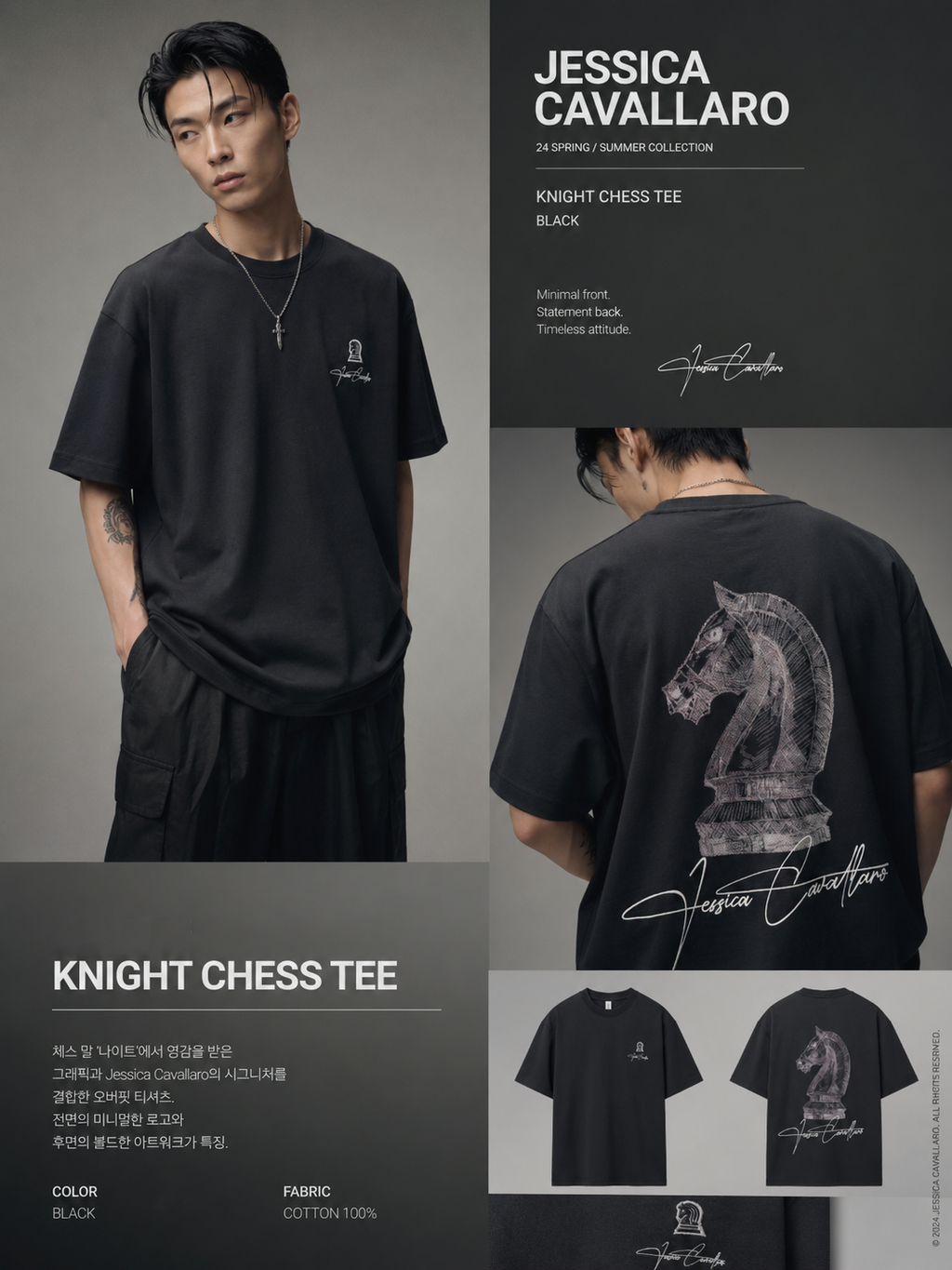 Essential Oversized Tee / O668