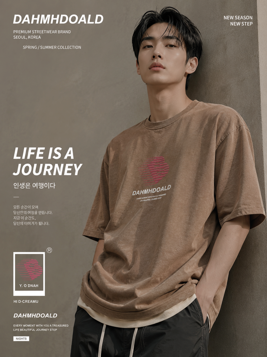 Essential Oversized Tee / O675