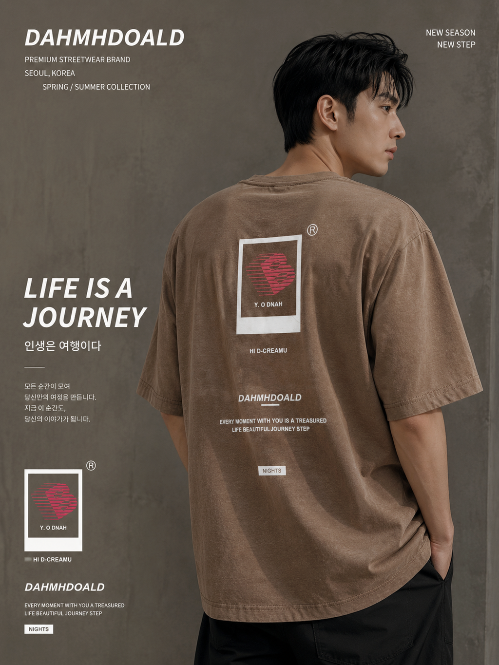 Essential Oversized Tee / O675