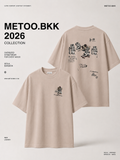 Essential Oversized Tee | O795