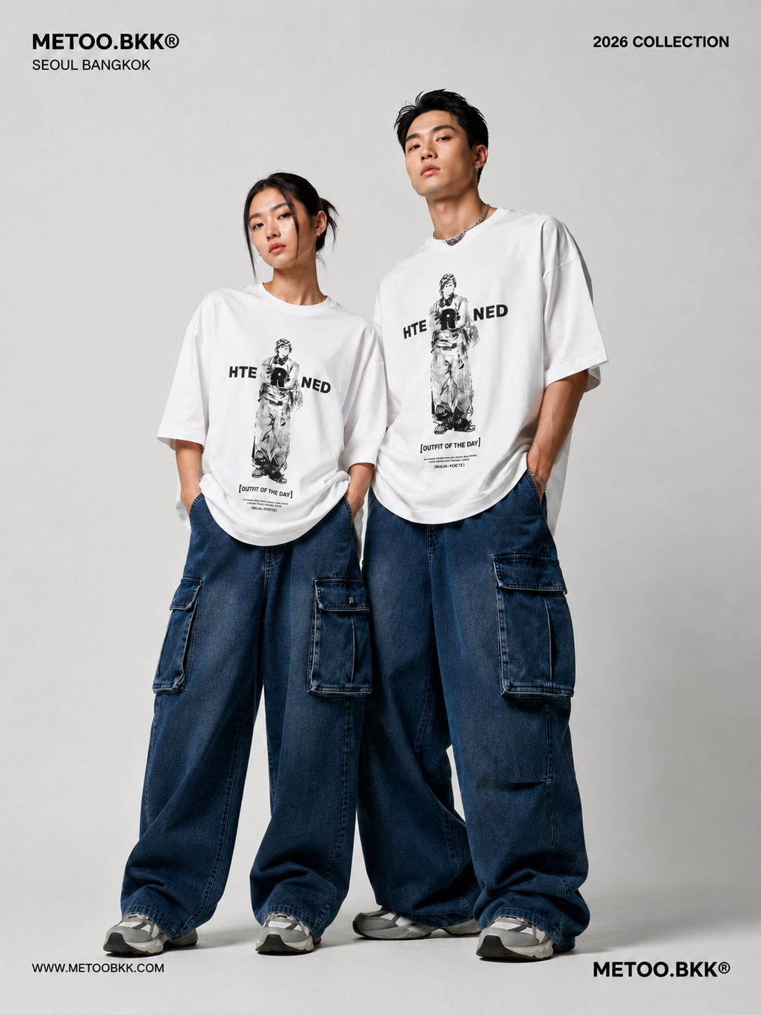Essential Oversized Tee | O799
