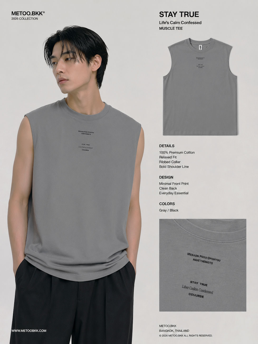 Essential Oversized Tee | O820