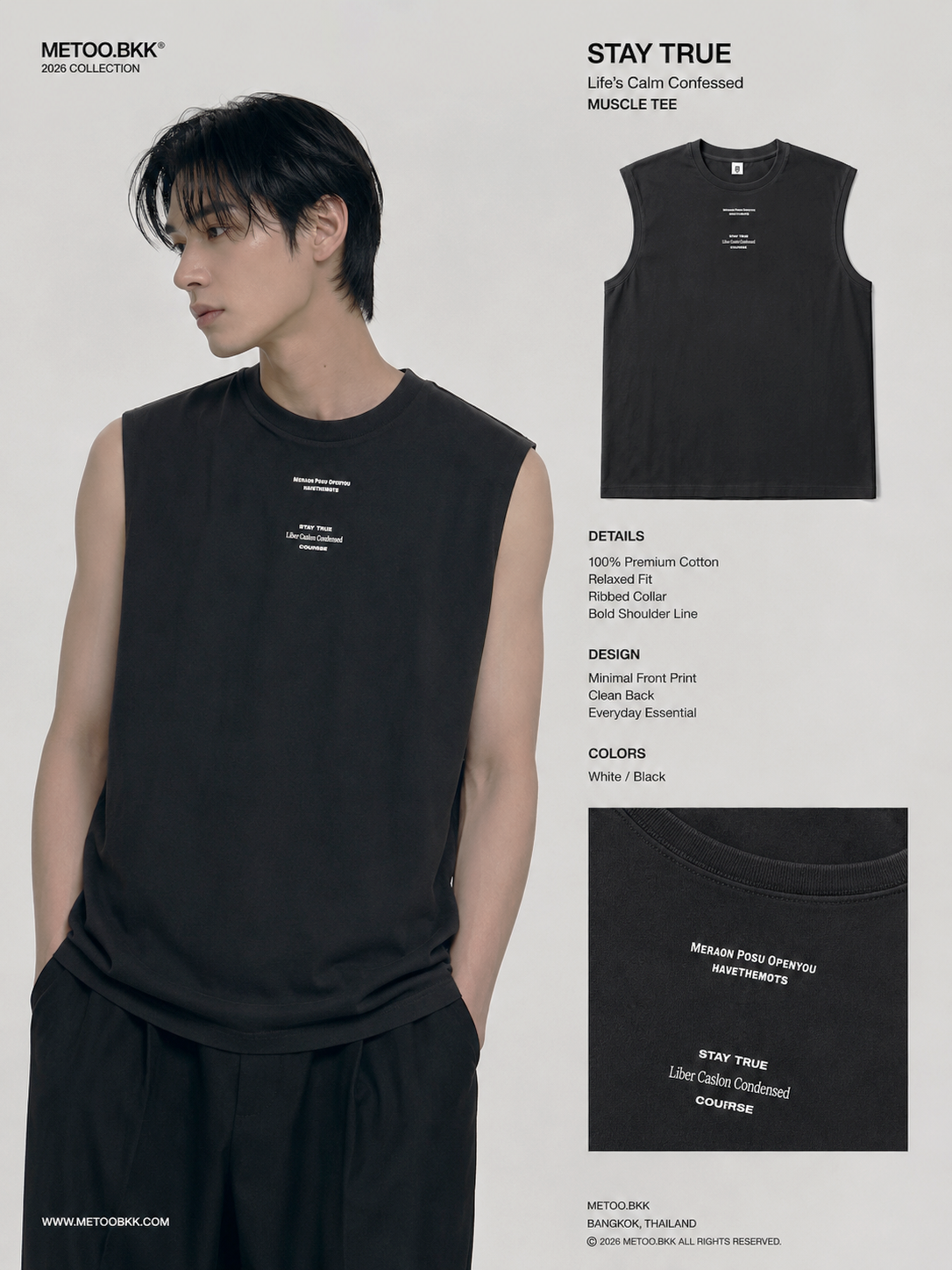 Essential Oversized Tee | O820