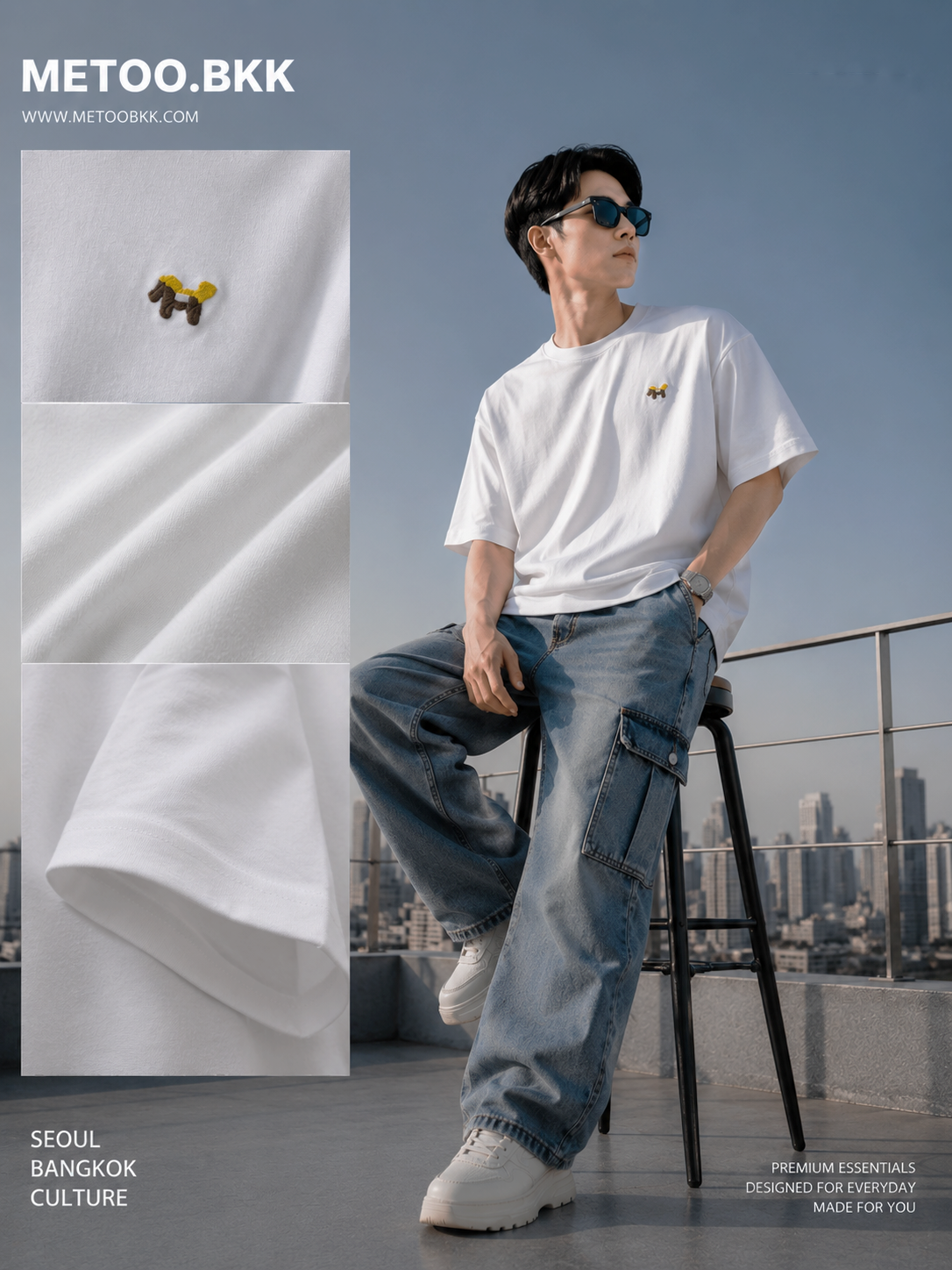 Essential Oversized Tee | O818