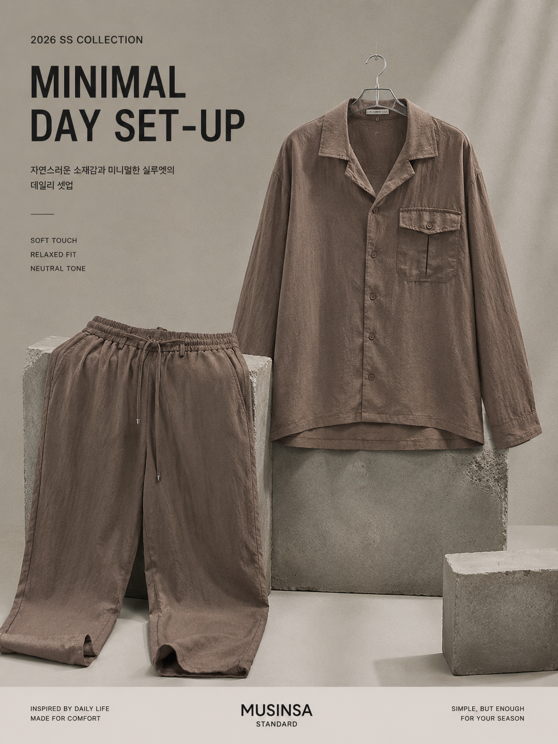 CORE SET | SET05