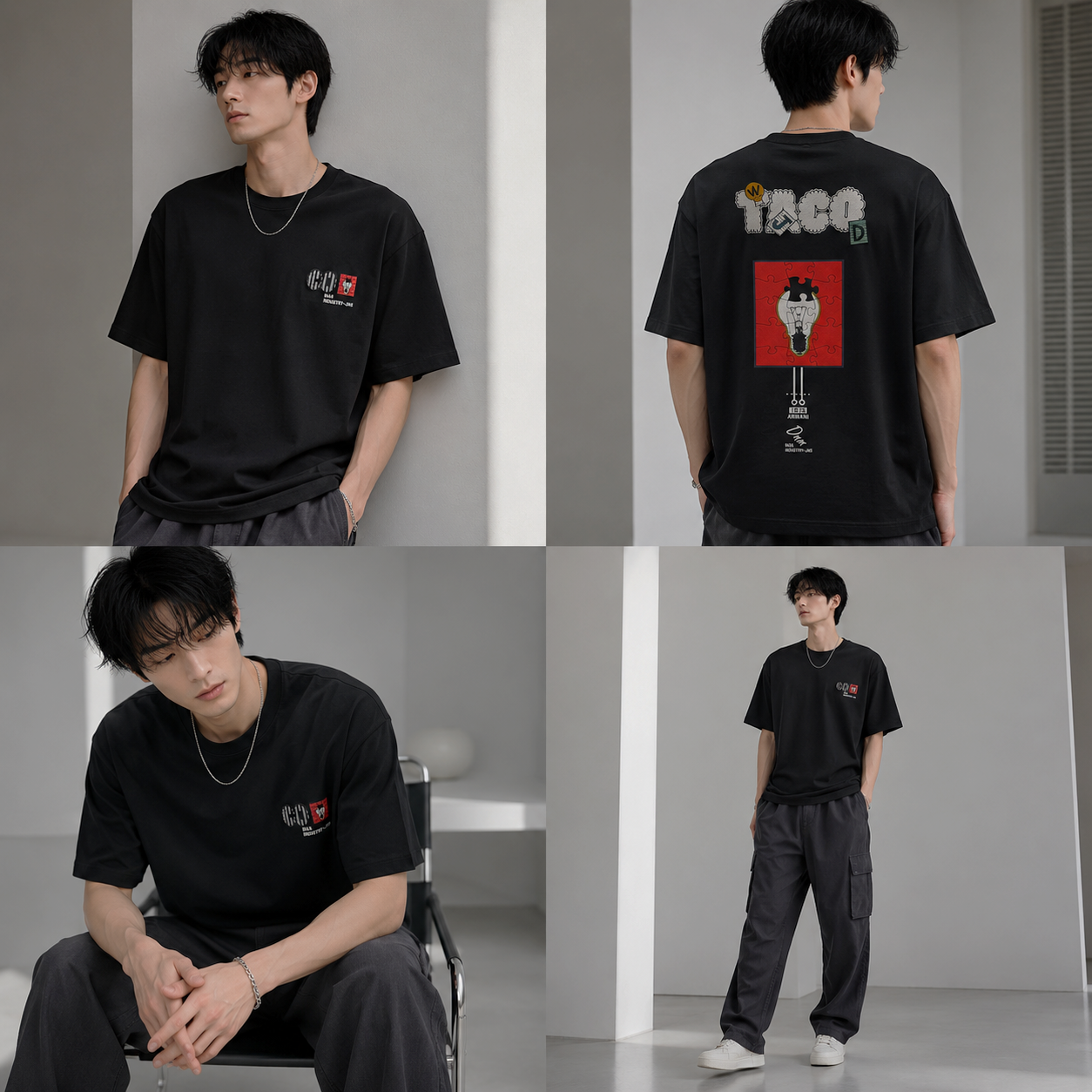 Essential Oversized Tee | O815