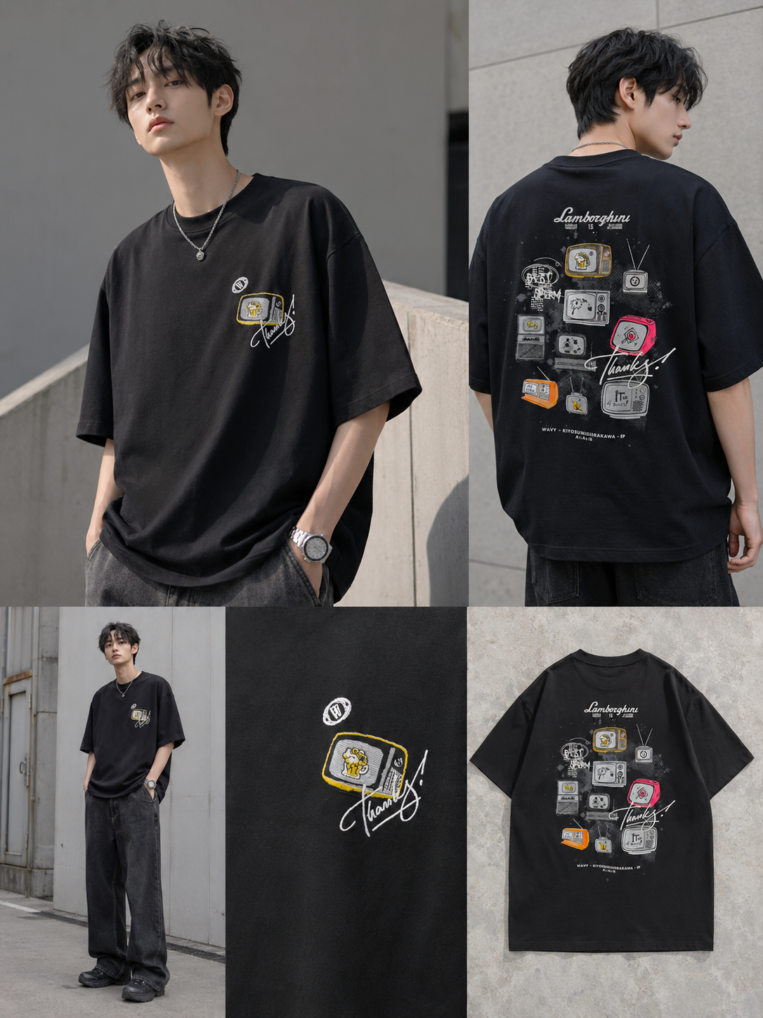Essential Oversized Tee | O817