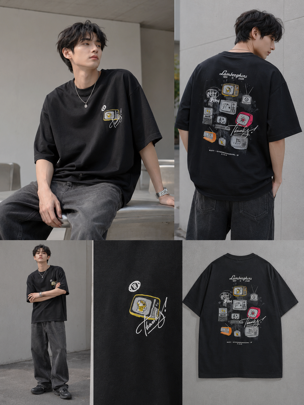 Essential Oversized Tee | O817