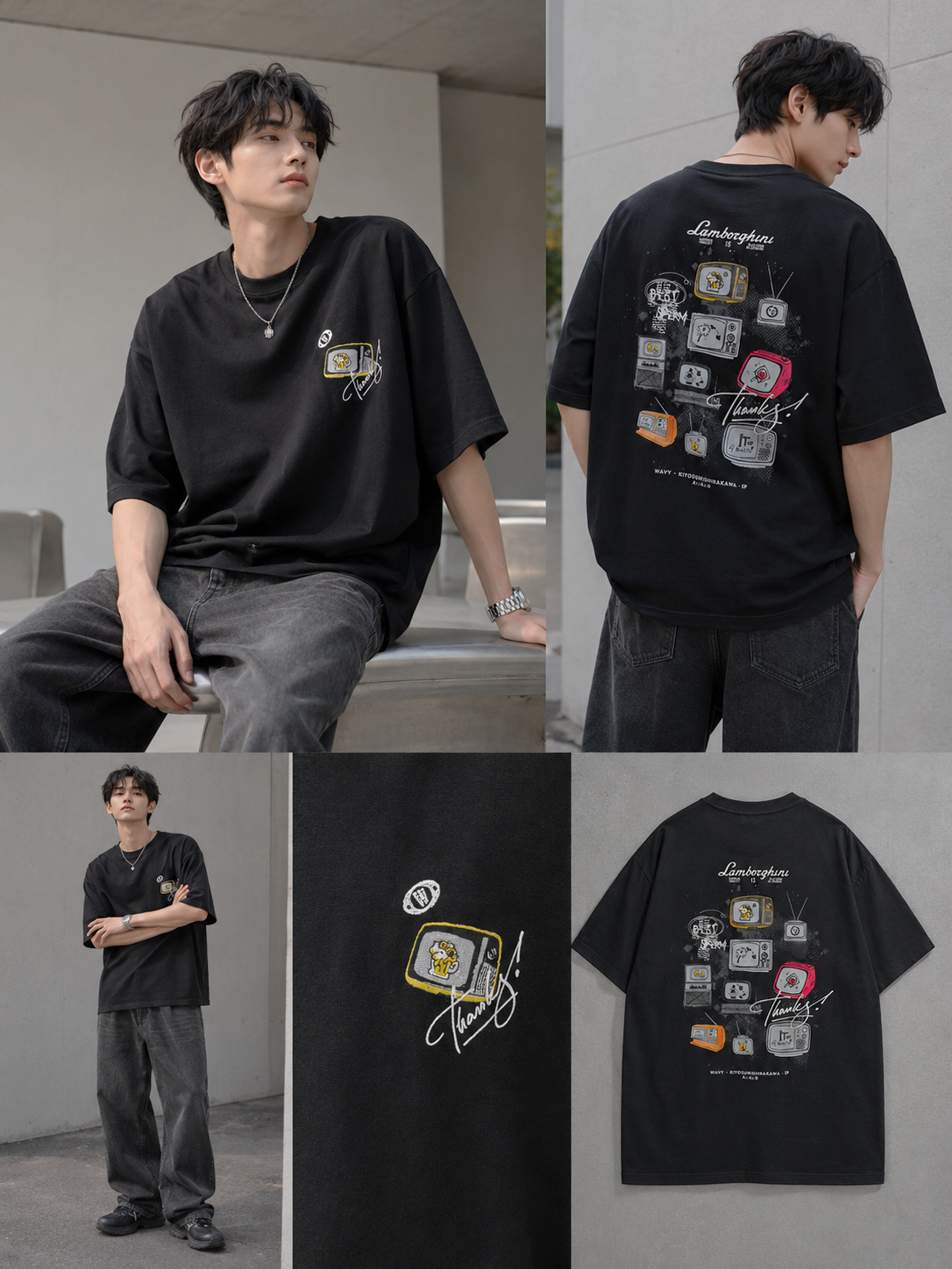 Essential Oversized Tee | O817