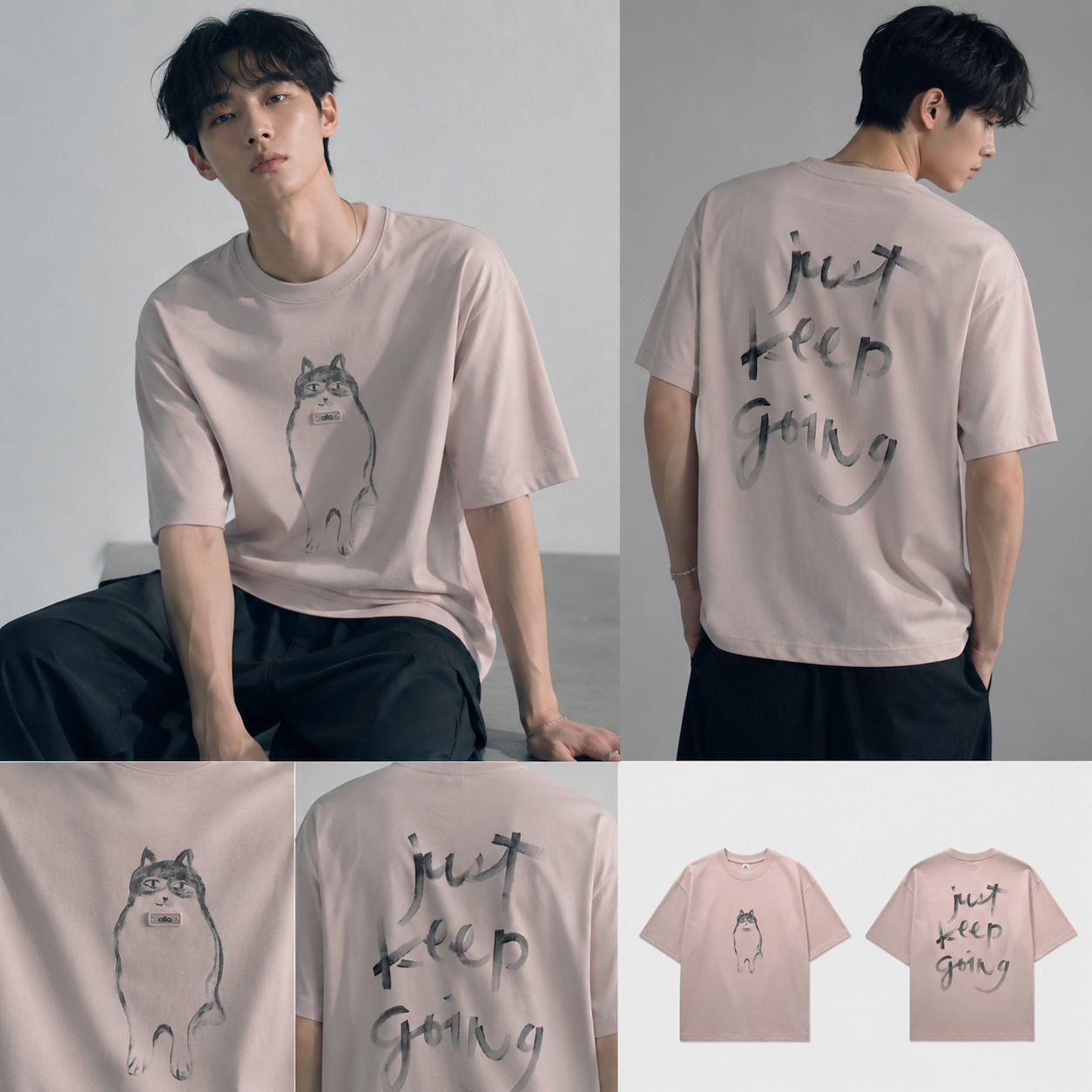 Essential Oversized Tee | O764
