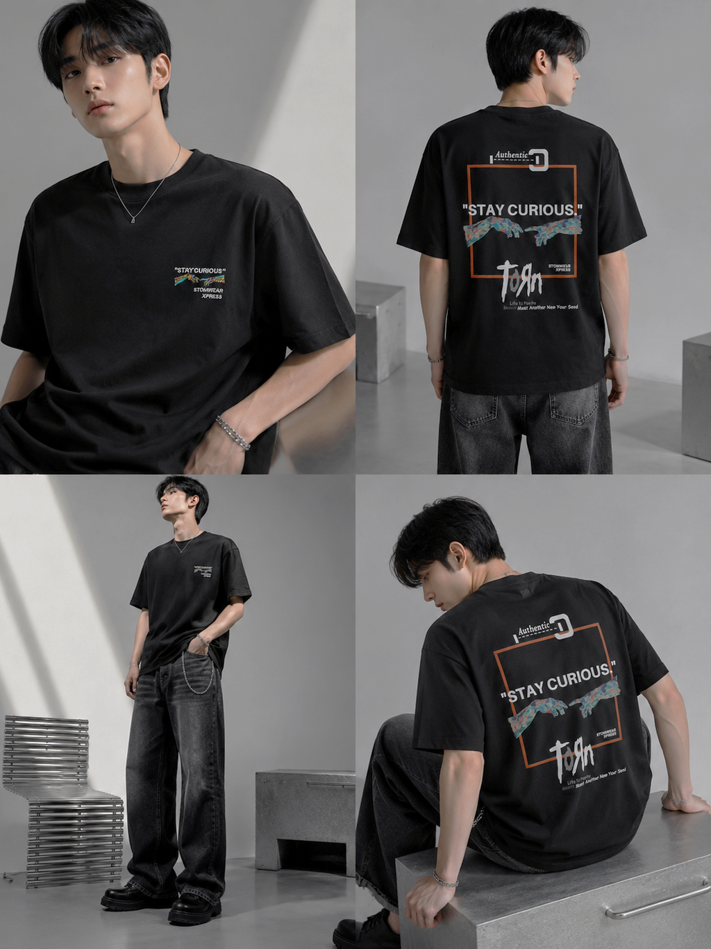 Essential Oversized Tee | O814